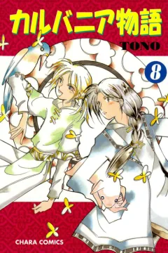 Vol. 8