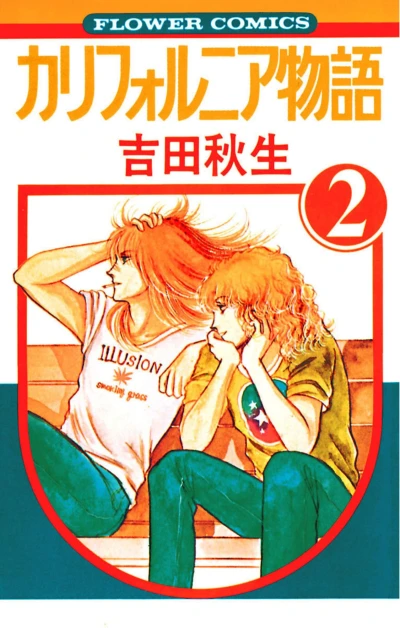 Cover of Volume #2