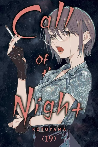 Cover of Volume 19