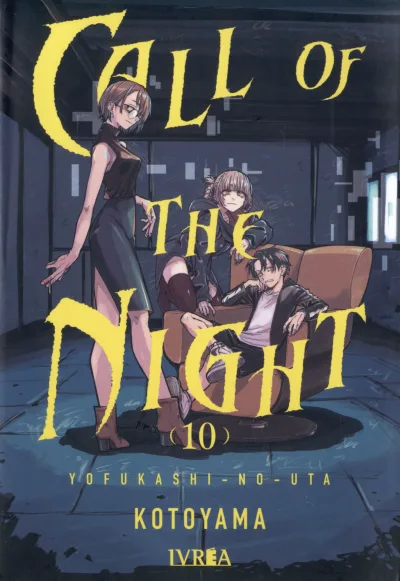 Cover of Volume #10