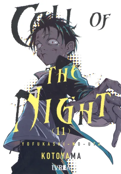 Cover of Volume #11
