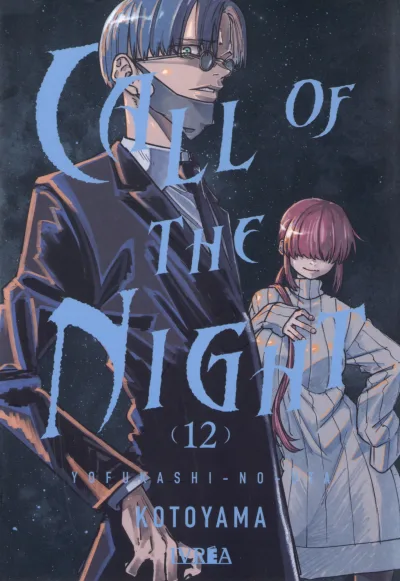Cover of Volume #12