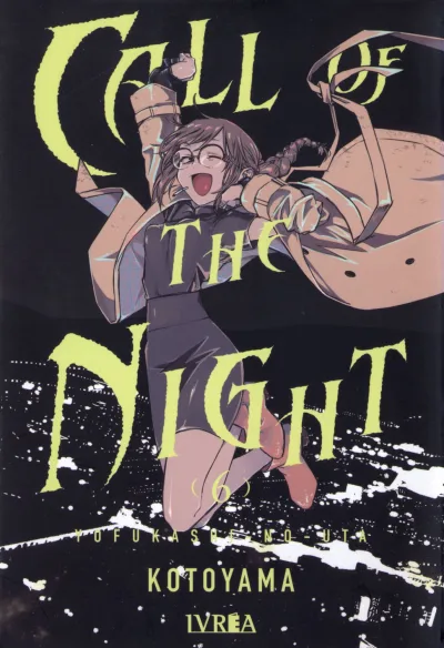 Cover of Volume #6