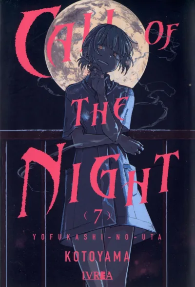 Cover of Volume #7