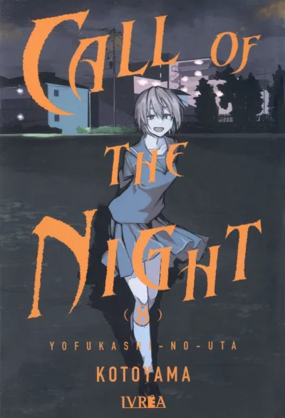 Cover of Volume #8