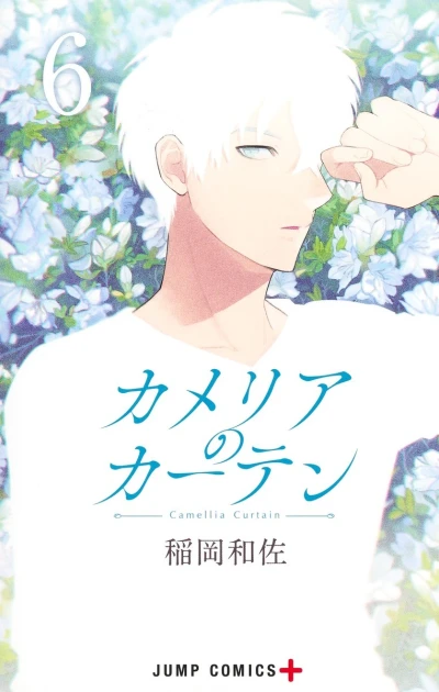 Cover of Vol. 6