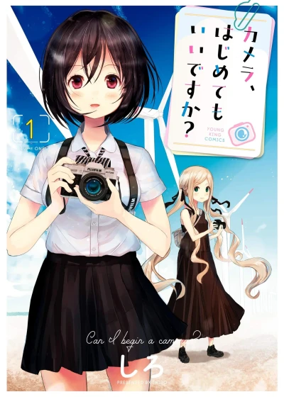 Cover of Volume ONE