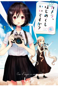 Volume ONE