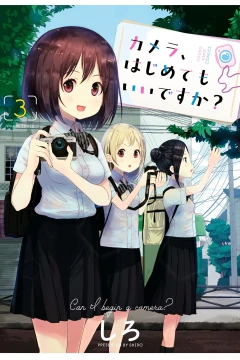 Volume THREE