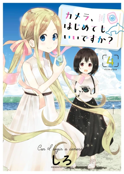 Cover of Volume FOUR
