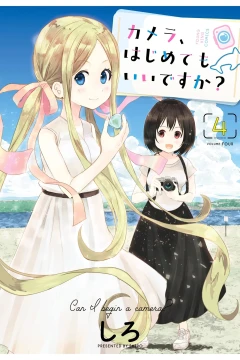 Volume FOUR