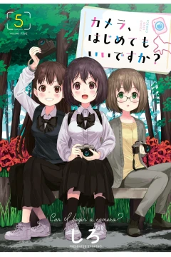 Volume FIVE