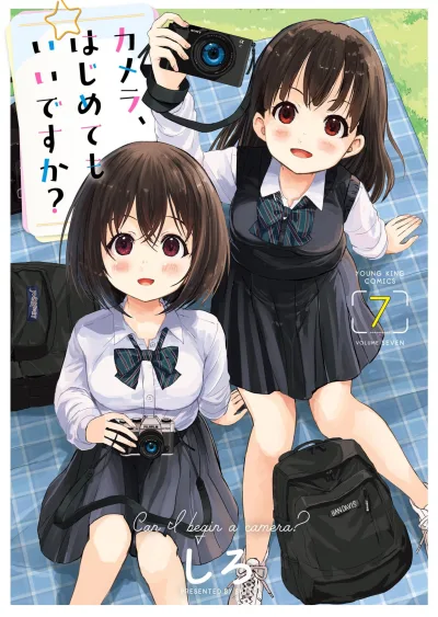 Cover of Volume SEVEN