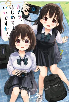 Volume SEVEN