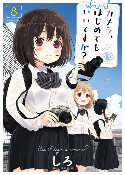Cover of Volume Eight