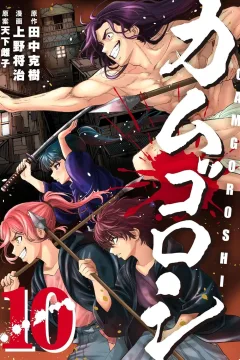 Volume 10