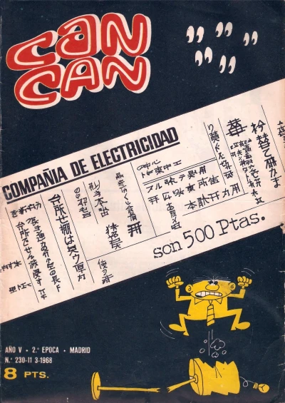 Cover of Issue #230