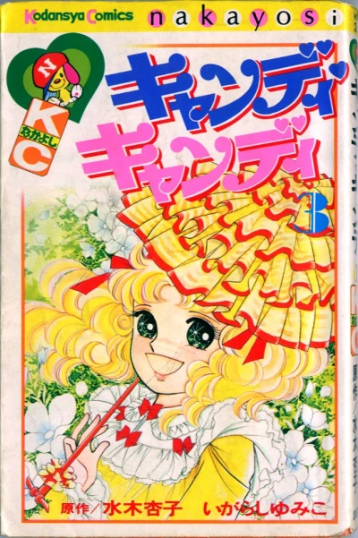 Cover of Vol. 3