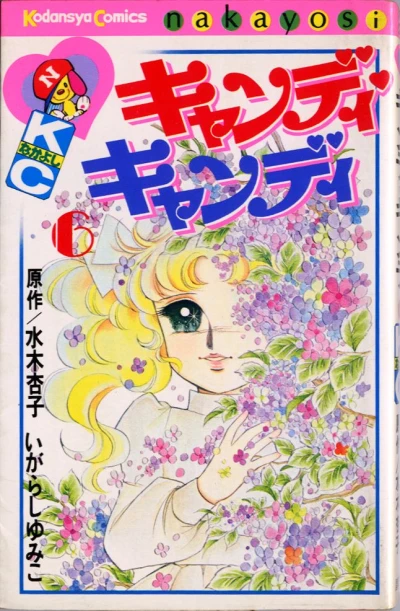 Cover of Vol. 6