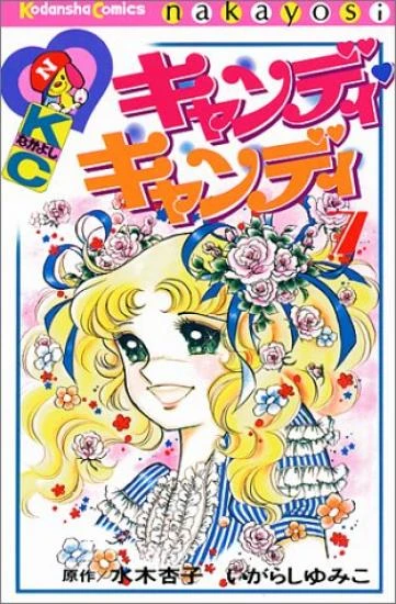 Cover of Vol. 7