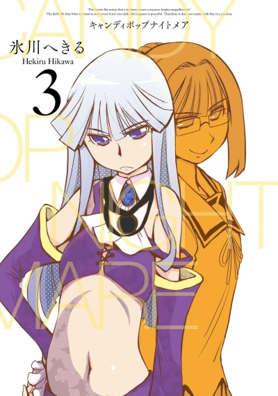 Cover of Vol. 3