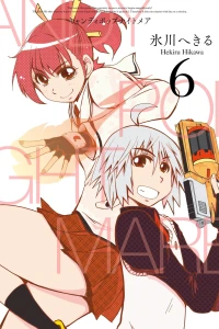 Vol. 6