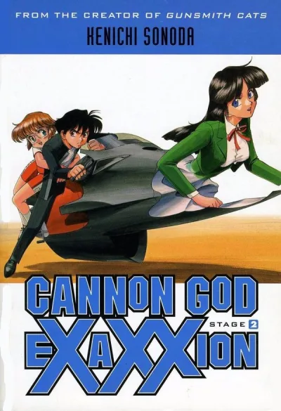 Cover of Stage 2