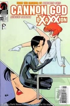 Cover of Issue #15