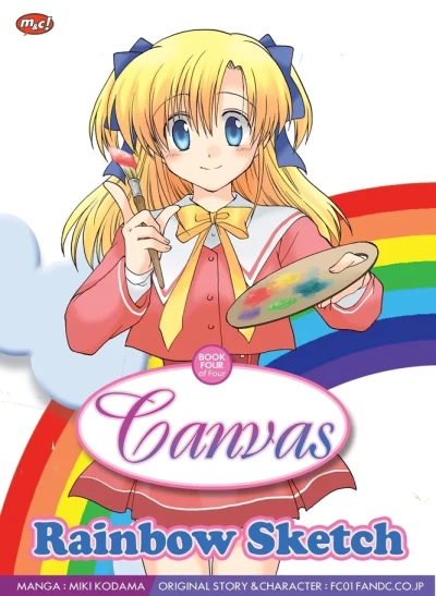 Cover of Volume #4