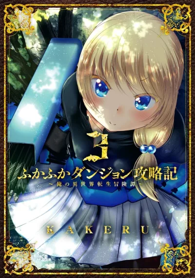 Cover of Vol. 3