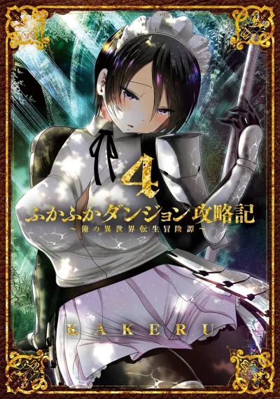 Cover of Vol. 4