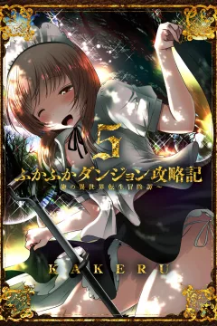 Vol. 5