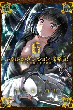 Vol. 6