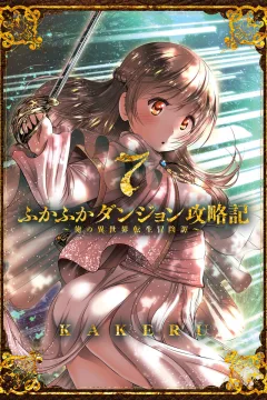 Vol. 7