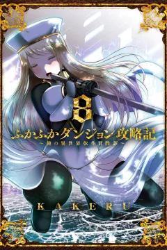Vol. 8