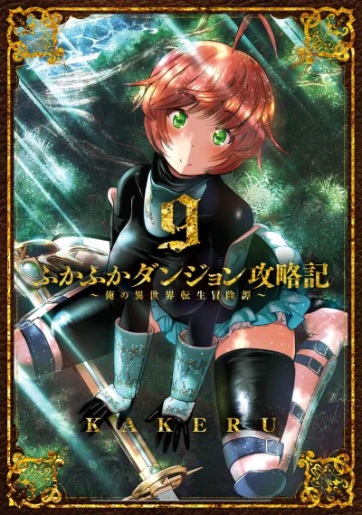 Cover of Vol. 9
