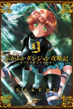 Vol. 9
