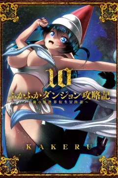 Vol. 10