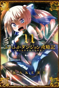 Vol. 11