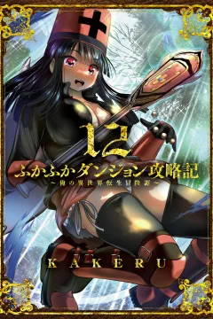 Vol. 12