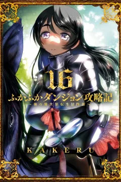Vol. 16