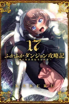 Vol. 17