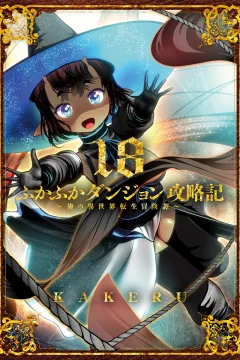 Vol. 18