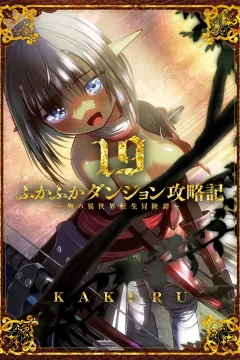 Vol. 19