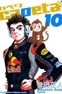 Vol. 10