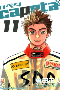 Vol. 11