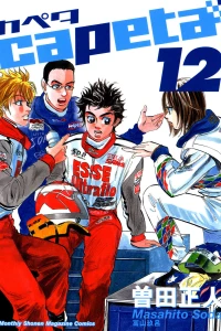 Vol. 12