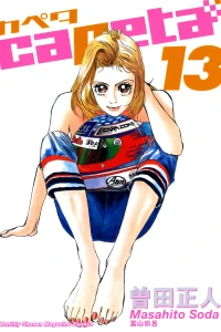 Vol. 13