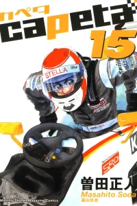 Vol. 15