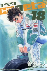 Vol. 18